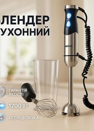 Занурювальний блендер з чашею magio, смузі блендер мейкер, побутовий потужний подрібнювач продуктів ub-53