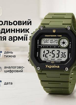 Защитные тактические часы, практичные спортивные мужские часы наручные электронные тактические fg-41