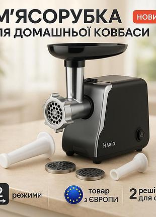 Кухонная мясорубка соковыжималка, электромясорубка соковыжималка для томатов, томатная мясорубка tq-32