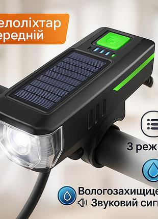 Фонарик для самоката сведодиодный ly-17-xpe, фара led для велосипеда фонарь с диодами велосипеда gf-81