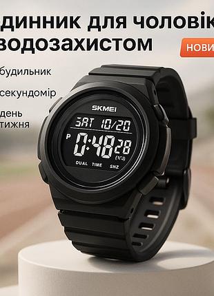 Военные часы с секундомером skmei, часы для рыбалки и походов спортивные водонепроницаемые ma-71
