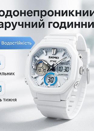Часы для военных и отдыха skmei, спортивние наручные часы армейские противоударные sg-22