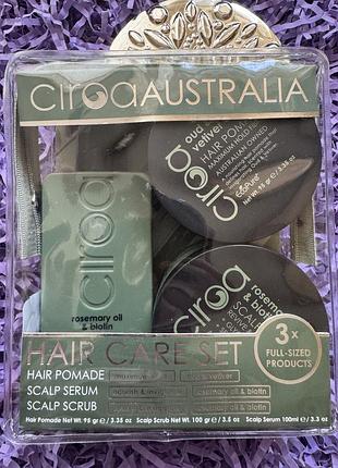 Набор премиум-ухода за кожей головы circa australia hair care set. оригинал