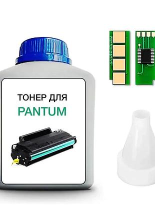 Заправочный набор(тонер + вечный чип) для pantum p2500
