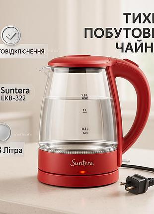 Электрочайник для кухни с подсветкой, современный электрочайник для дома, красивый стеклянный чайник xu-37