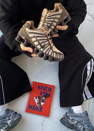 Nike shox tl brown 4