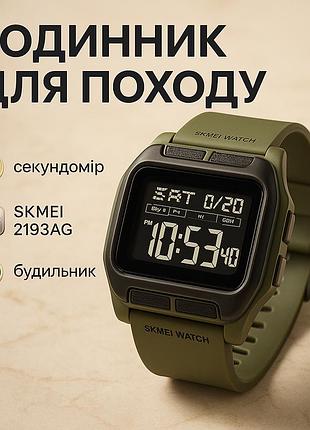 Простые электронные часы наручные мужские, военные часы с секундомером армейские топ ct-68