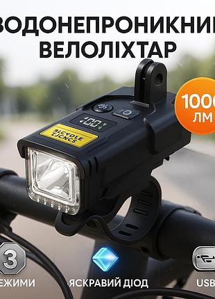 Фара на руль велосипеда q091 250lm, велосипедный фонарь с фиксацией на руль, велофонарь передний en-17