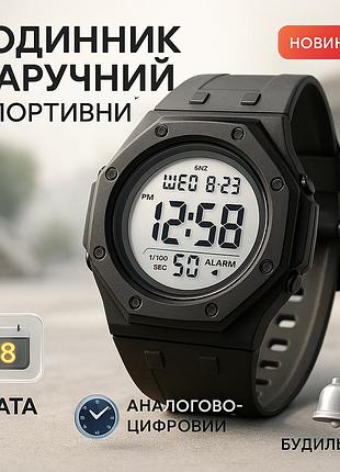 Протиударний військовий чоловічий годинник, годинник водонепроникний та протиударний tg-44