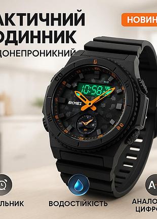 Часы для кемпинга и отдыха skmei, часы спецназ, часы для рыбалки и походов активных военных tn-98