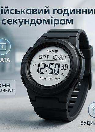 Спортивные мужские часы для парня, часы армейские оригинал военные с подсветкой nt-86
