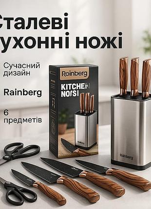 Набір ножів для нової кухні, топ кращих ножів для кухні, кухонні ножі високої якості xk-72
