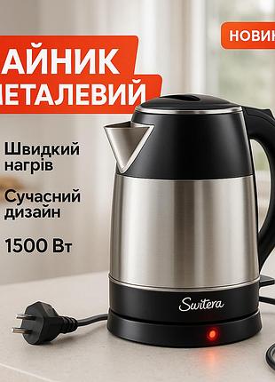 Удобный электрический чайник для кухни, хороший электронный чайник металлический для дома yl-34