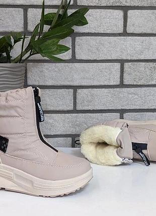 Дутіки дитячі jong golf зимові бежеві 36