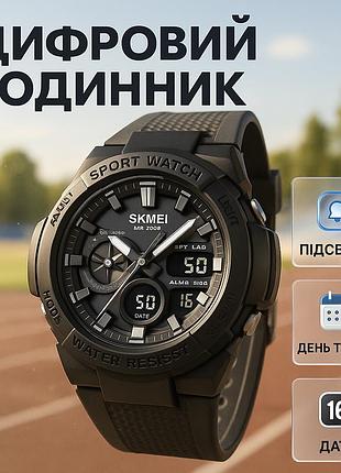 Тактичний годинник для зсу, повсякденний спортивний годинник стильний армійський xu-65