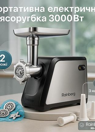 Мясорубка кухонная мощная для дома rainberg, легкая в использовании мясорубка 2000 вт dq-80