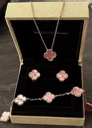 Підвіска та сережки конюшини / van cleef