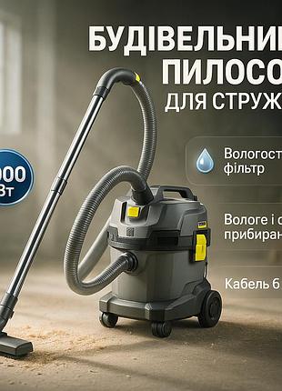 Профессиональный пылесос karcher nt 22/1 ap l yi-52