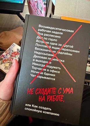 Книжки, нон-фікшн література