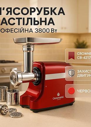 Мясорубка для профессиональной кухни, мясорубки нержавеющая сталь, мясорубки для кафе am-12