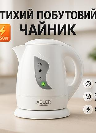 Чайник для бытового использования, чайник для кофе электронный чайник електрический дома qp-28