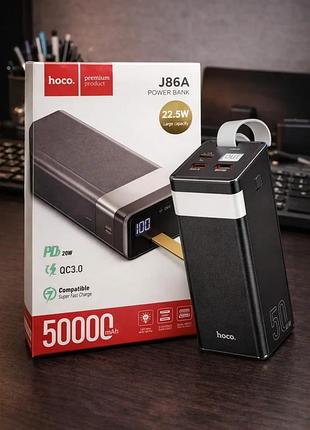 Повербанк hoco j86a power bank 50000mah 22.5w 5a с фонариком