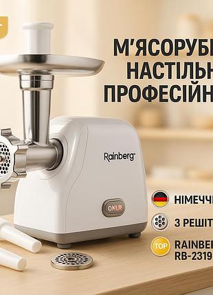 М'ясорубка металева, м'ясорубка з шинковкою кубиками побутова електром'для 'яса з насадками ie-97