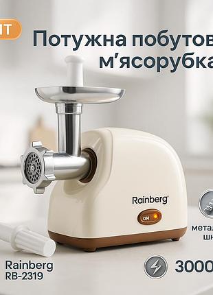 М'ясорубка для кухні для фаршу, професійна електрична м'ясорубка з соковижималкою tr-71