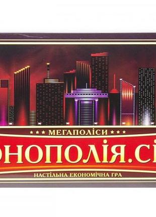 Настільна гра "монополія. city" 1137ats укр. мовою | maxisvit