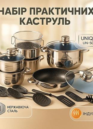Набор посуды для дома, набор кастрюль для электронной плиты высоких кастрюль yn-95
