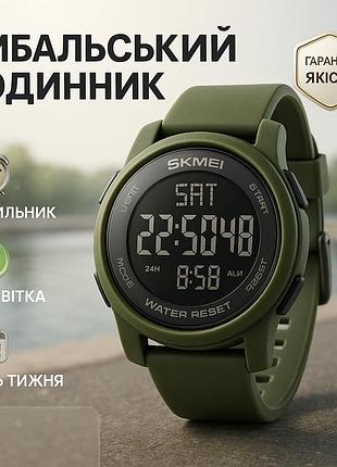 Мужские часы для рыбалки skmei, цифровые часы для активного образа жизни активных военных ge-87