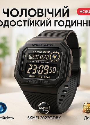 Годинник армійський скмей skmei, годинник спецназ армійський наручний для чоловіка vw-11