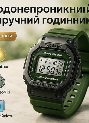 Стильные тактические часы для мужчин skmei 1851ag, часы для военных и отдыха спортивные спорт bj-51