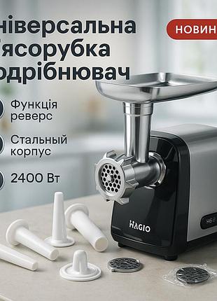 Электрическая мясорубка 2в1, мясорубка с мощным двигателем электрическая нержавейка hn-49