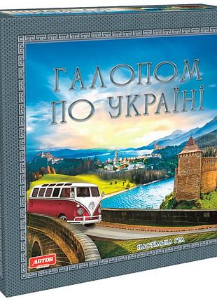 Настольная игра галопом по украине 1182 от 8-ми лет | maxisvit