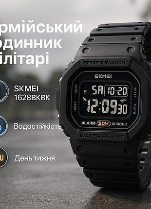 Чоловічий тактичний військовий годинник, годинник спортивний багатофункціональний для походу dy-26