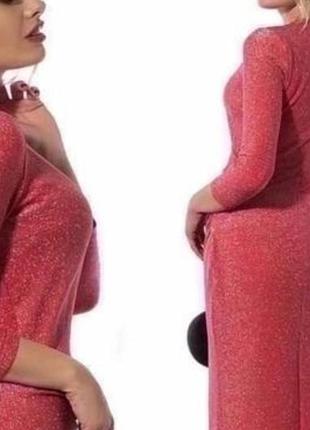 Блестящее платье xs меди
