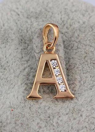 Кулон xuping jewelry літера а 1,5 см золотистий love-shopping