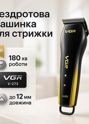 Машинка для стрижки волос для профессионалов универсальные машинки стрижки волос mr-14