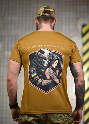 Тактическая футболка selion вселенная кайот дл6544(27 - 02)