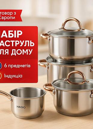 Кастрюли с крышками, набор кастрюль с крышками для кухни, набор посуды для дома, кастрюли из нержавейки wp-54