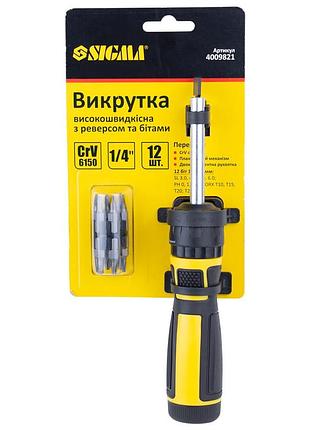 Викрутка з реверсом високошвидкісна + набір біт (12 шт.) crv mega sigma