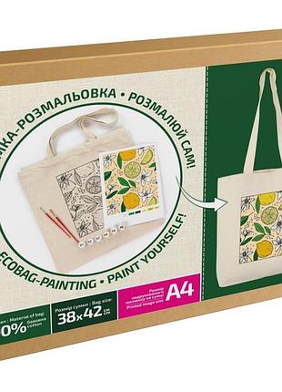 Набор для творчества экосумка-раскраска "лимоны" n0003610, 38х42 см | maxisvit