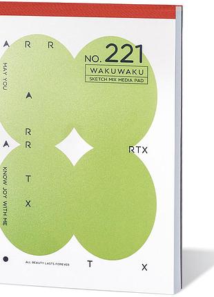 Скетчбук arrtx no.221 a4 36 листов для рисования и эскизов