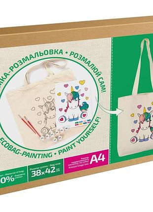 Набор для творчества экосумка-раскраска "юникорн" n0003605, 38х42 см | maxisvit