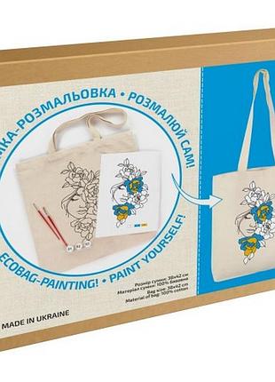 Набор для творчества экосумка-раскраска "цветы в волосах" n0003621, 38х42 см | maxisvit