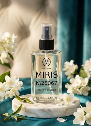 Парфуми miris №25067 жіночі 100 ml