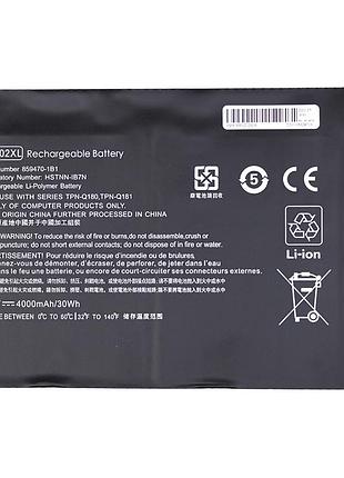 Акумулятор powerplant для ноутбуків hp x2 210 g2 (sw02xl) 7.4v 4000mah