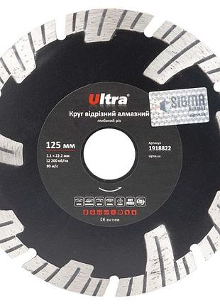 Круг отрезной алмазный глубокий рез ø125×22.2мм ultra (1918822)