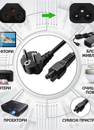 Мережевий кабель powerplant для блоку живлення 3pin (cee7/7-c5)